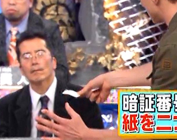 右手に紙が2つある